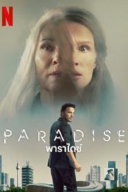 Paradise (2023) พาราไดซ์