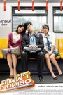 Bangkok Traffic Love Story (2009) รถไฟฟ้ามาหานะเธอ