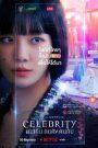 Celebrity (2023) คนเด่น คนดัง คนดับ