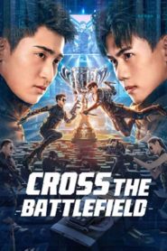 Cross The Battlefield (2023) ข้ามศึกสมรภูมิ