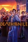 Death on the Nile (2022) ฆาตกรรมบนลำน้ำไนล์