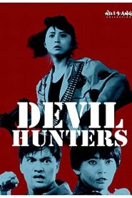 Devil Hunters (1989) เชือดเชือด เดือดเดือด