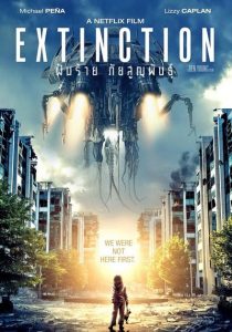 Extinction (2018) ฝันร้าย ภัยสูญพันธุ์