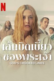 God’s Crooked Lines (2022) เส้นบิดเบี้ยวของพระเจ้า