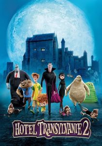 Hotel Transylvania 2 (2015) โรงแรมผี หนีไปพักร้อน 2