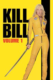 Kill Bill Vol. 1 (2003) นางฟ้าซามูไร