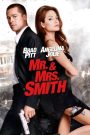 Mr & Mrs Smith (2005) มิสเตอร์แอนด์มิสซิสสมิธ นายและนางคู่พิฆาต