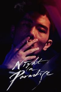 Night in Paradise (2020) คืนดับแดนสวรรค์