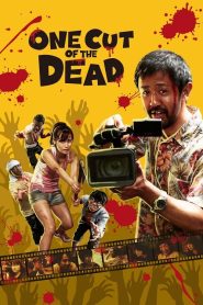 One Cut of the Dead (2017) วันคัท ซอมบี้งับๆๆๆ