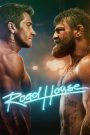 Road House (2024) คนเดือดบวกเมืองเถื่อน