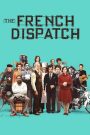 The French Dispatch (2021) ก๊วนข่าวหัวเห็ด