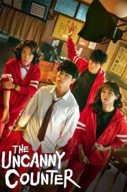 The Uncanny Counter (2020) เคาน์เตอร์ คนล่าปีศาจ