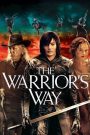 The Warrior s Way (2010) มหาสงครามโคตรคนต่างพันธุ์