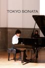 Tokyo Sonata (2008) วันที่หัวใจซ่อนเจ็บ