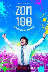 Zom 100 Bucket List of Dead (2023) ซอม 100 – 100 สิ่งที่อยากทำก่อนจะเป็นซอมบี้